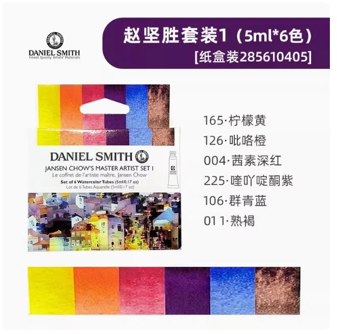 Alvaro Haines Watercolor Pigment Set Professional Supplies