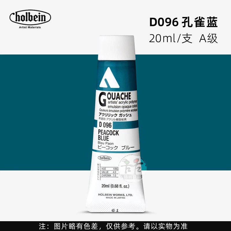 Holbein Opaque Acrylic Gouache Paint For Artist Dolls