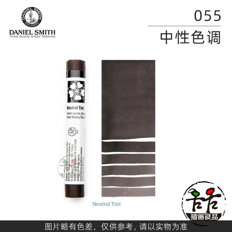 Daniel Smith Extra Fine Watercolor Stick For Artists