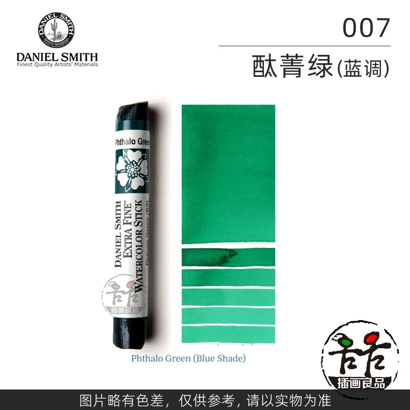 Daniel Smith Extra Fine Watercolor Stick For Artists