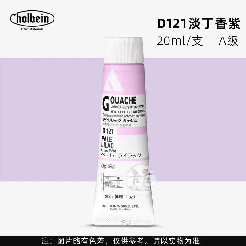Holbein Opaque Acrylic Gouache Paint For Artist Dolls