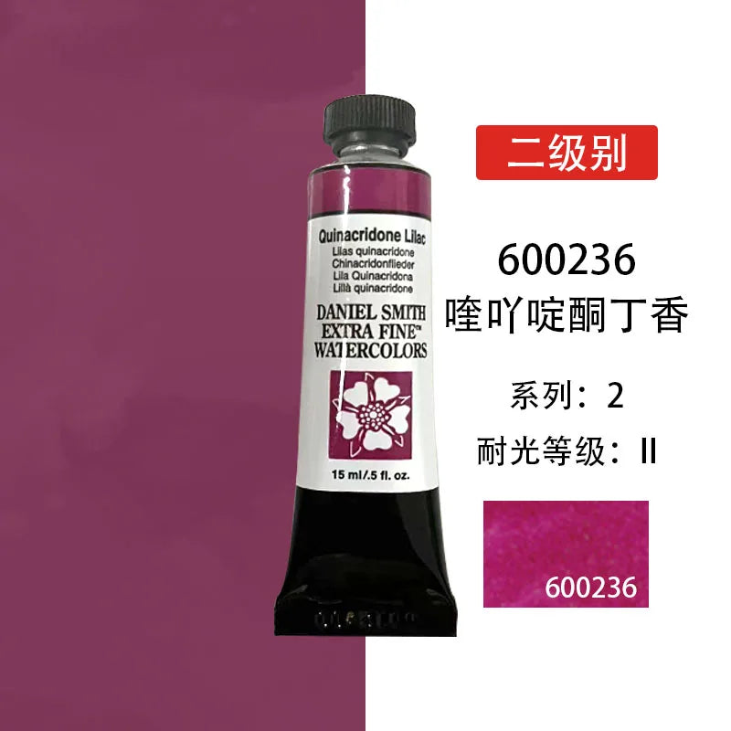 Hign-concerned DanielSmith Mineral Watercolor Aquarelle 15ml