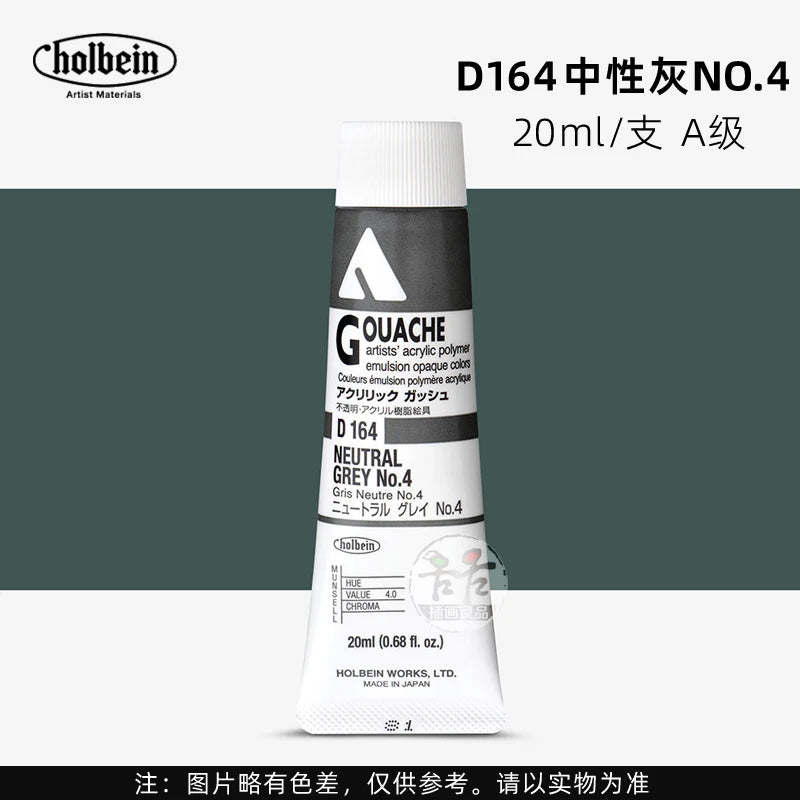 Holbein Opaque Acrylic Gouache Paint For Artist Dolls