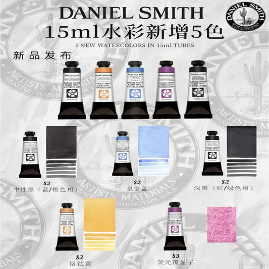 Hign-concerned DanielSmith Mineral Watercolor Aquarelle 15ml