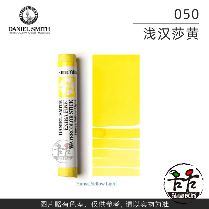 Daniel Smith Extra Fine Watercolor Stick For Artists