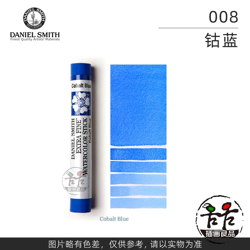 Daniel Smith Extra Fine Watercolor Stick For Artists