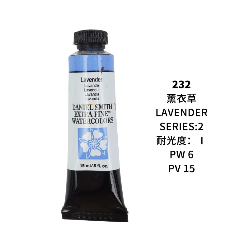 Hign-concerned DanielSmith Mineral Watercolor Aquarelle 15ml