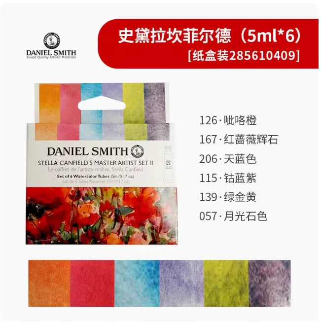 Alvaro Haines Watercolor Pigment Set Professional Supplies