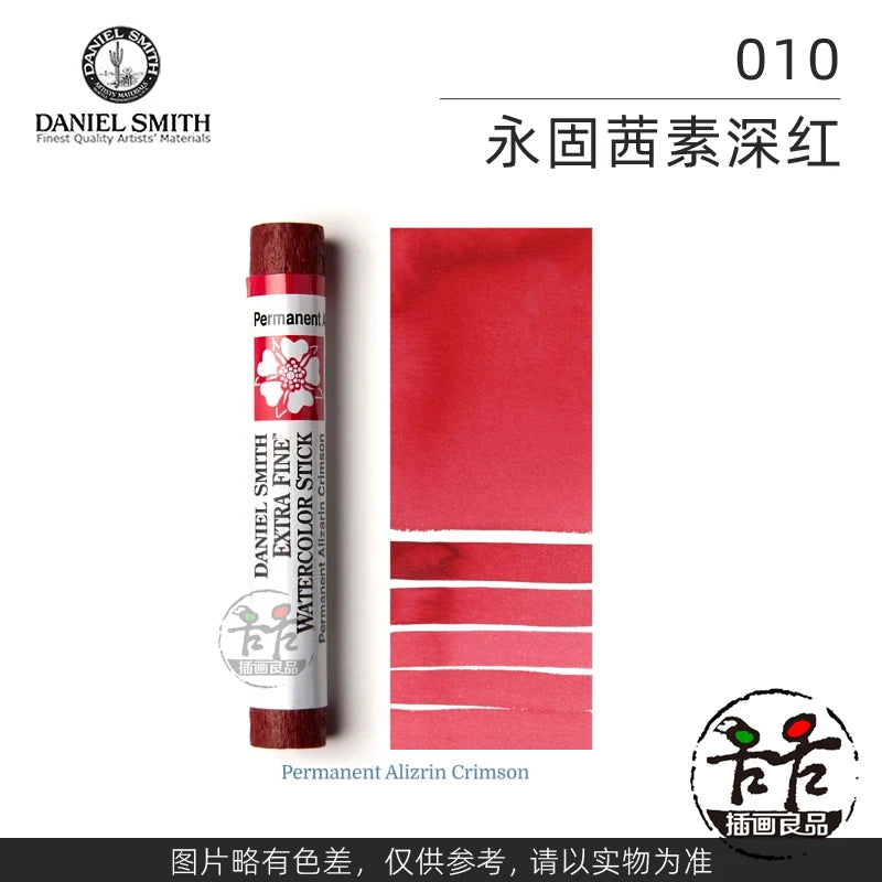 Daniel Smith Extra Fine Watercolor Stick For Artists