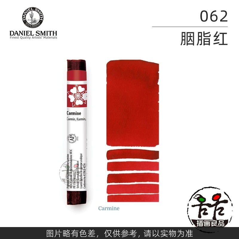 Daniel Smith Extra Fine Watercolor Stick For Artists