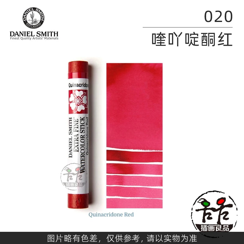 Daniel Smith Extra Fine Watercolor Stick For Artists