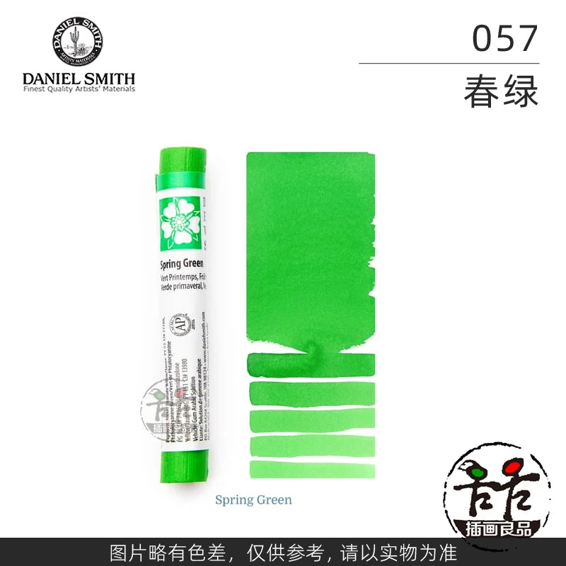Daniel Smith Extra Fine Watercolor Stick For Artists