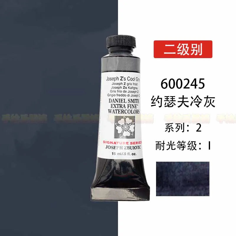 Hign-concerned DanielSmith Mineral Watercolor Aquarelle 15ml