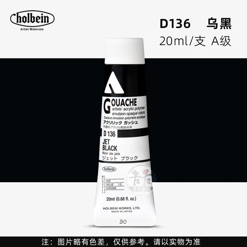 Holbein Opaque Acrylic Gouache Paint For Artist Dolls