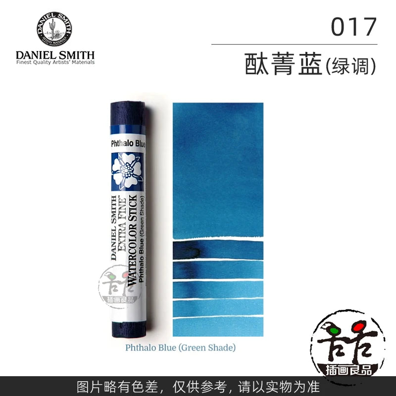 Daniel Smith Extra Fine Watercolor Stick For Artists