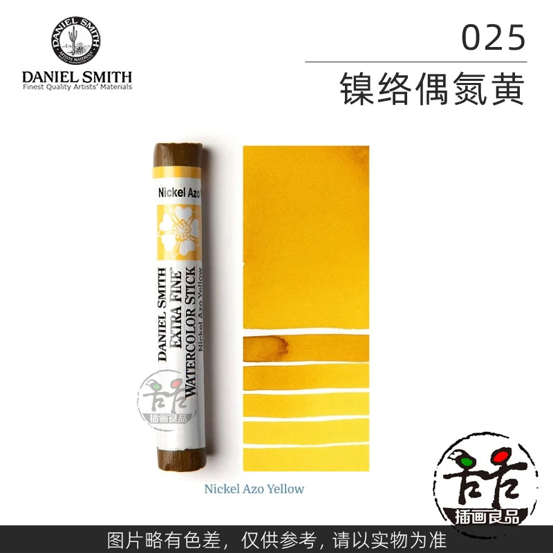 Daniel Smith Extra Fine Watercolor Stick For Artists