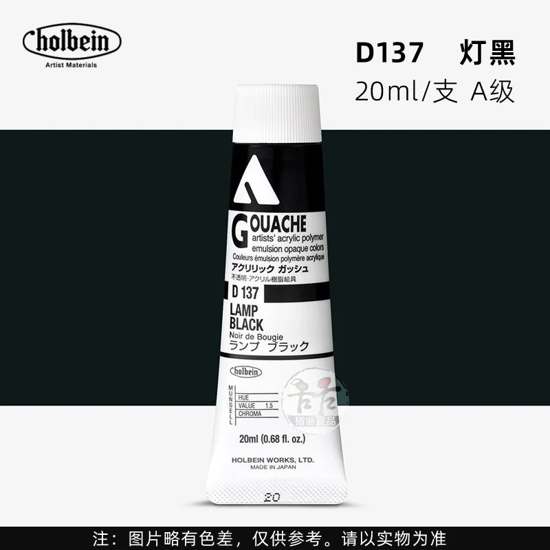 Holbein Opaque Acrylic Gouache Paint For Artist Dolls