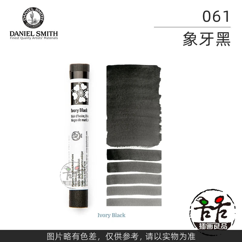 Daniel Smith Extra Fine Watercolor Stick For Artists