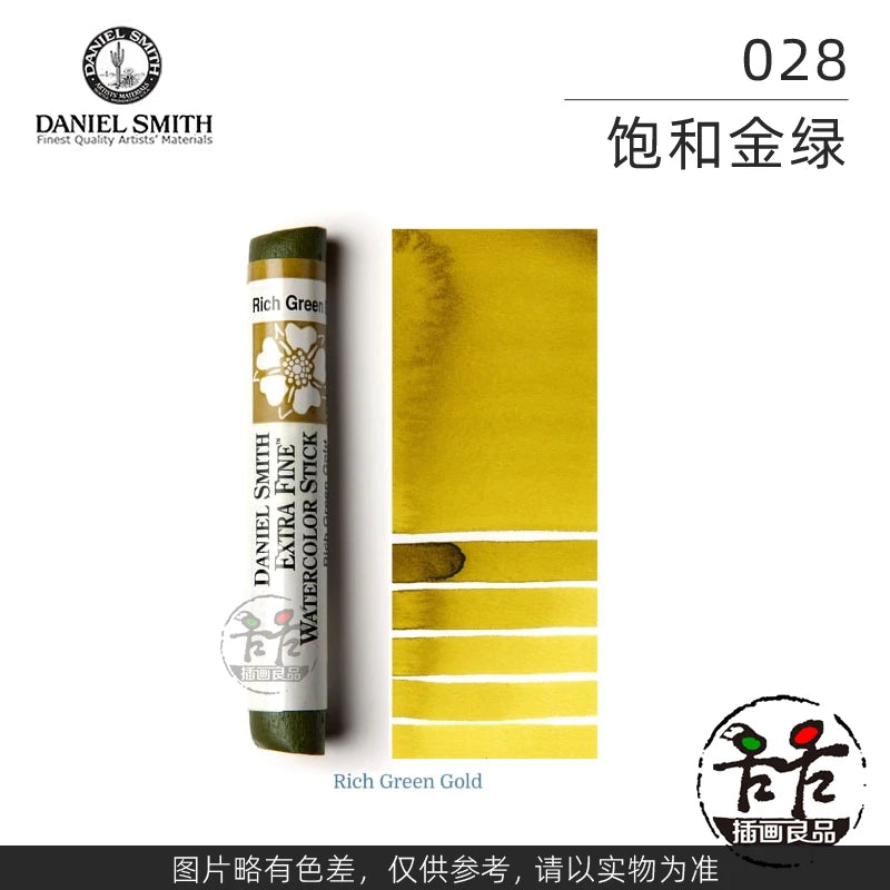 Daniel Smith Extra Fine Watercolor Stick For Artists
