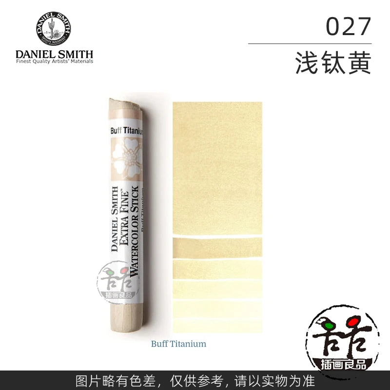 Daniel Smith Extra Fine Watercolor Stick For Artists