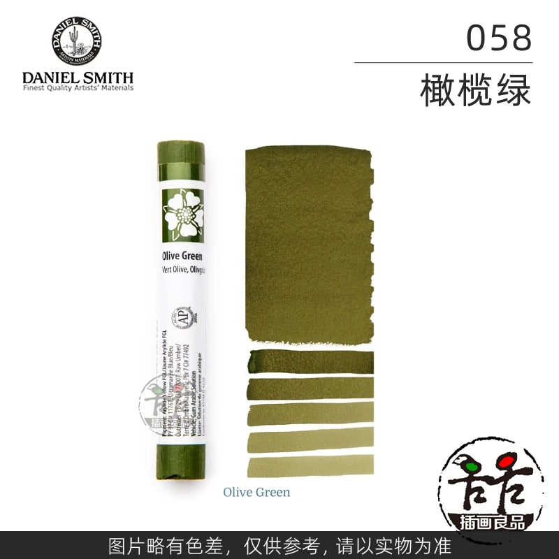 Daniel Smith Extra Fine Watercolor Stick For Artists