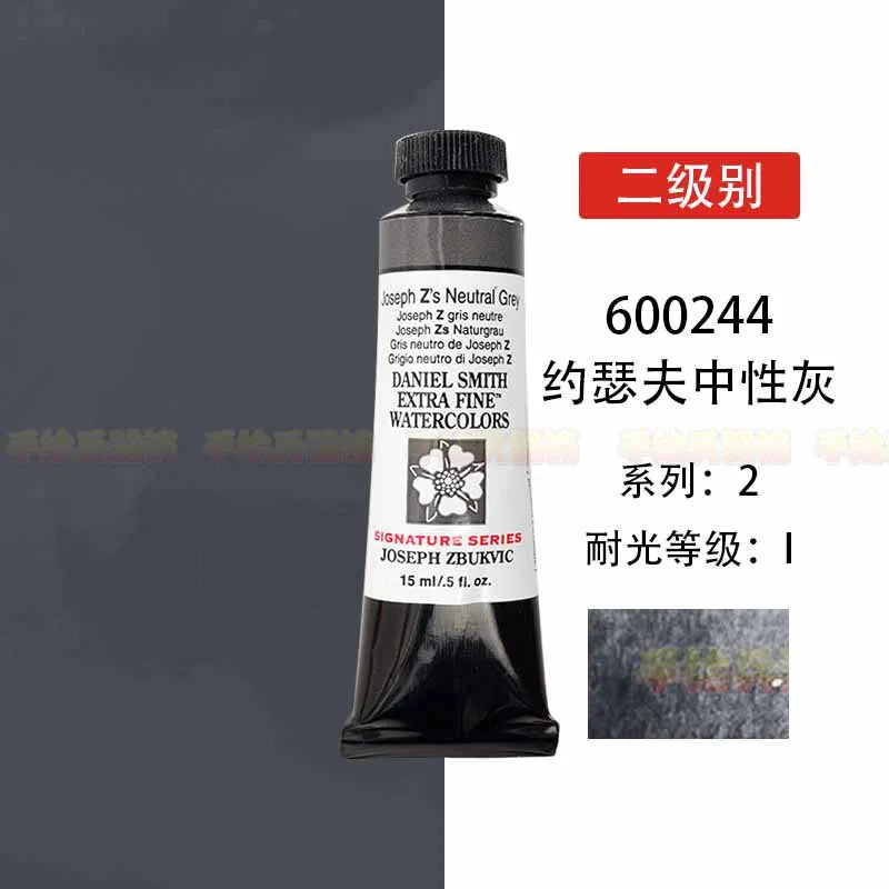 Hign-concerned DanielSmith Mineral Watercolor Aquarelle 15ml