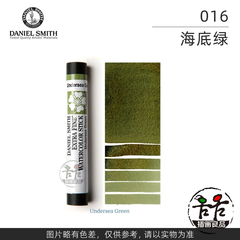 Daniel Smith Extra Fine Watercolor Stick For Artists