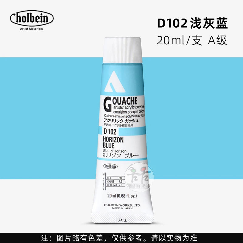 Holbein Opaque Acrylic Gouache Paint For Artist Dolls