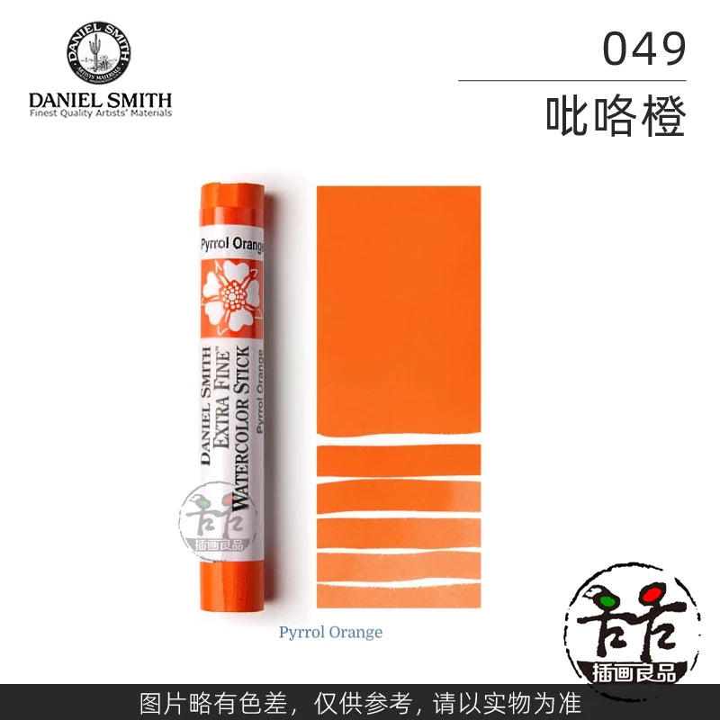 Daniel Smith Extra Fine Watercolor Stick For Artists