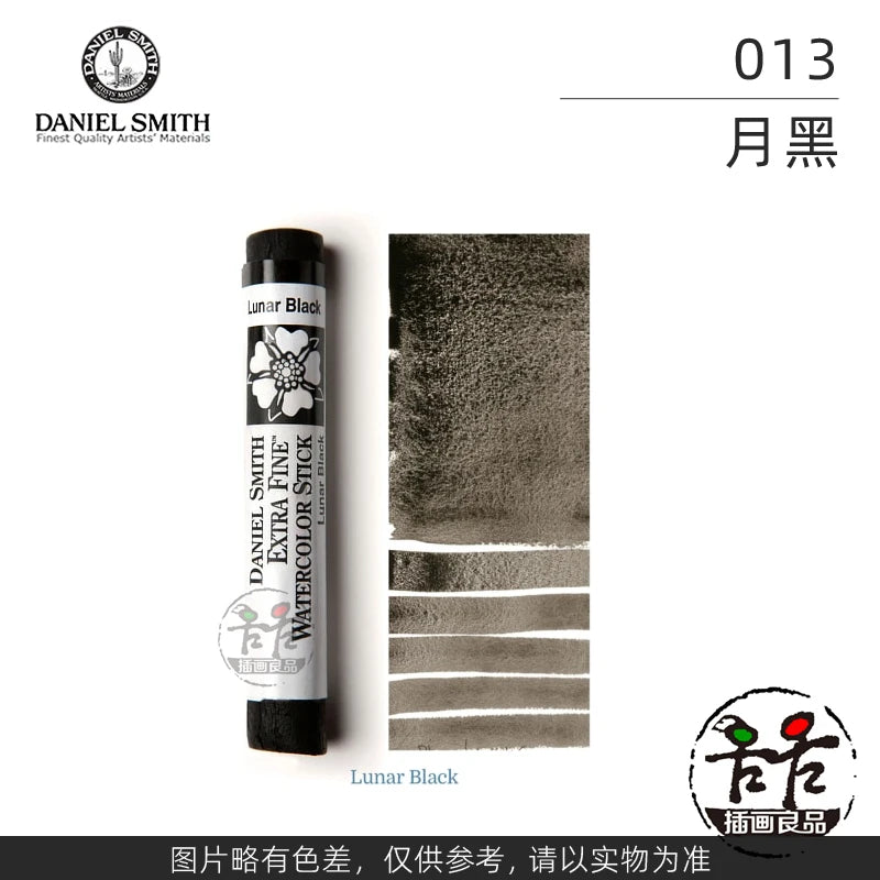 Daniel Smith Extra Fine Watercolor Stick For Artists