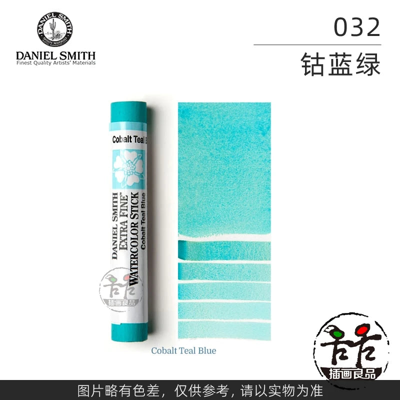 Daniel Smith Extra Fine Watercolor Stick For Artists