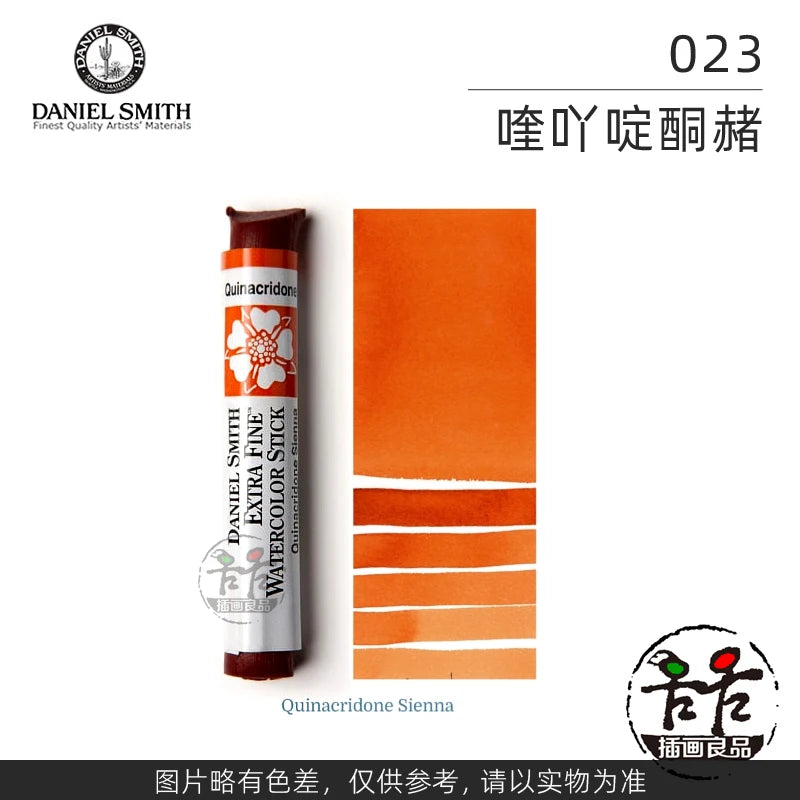 Daniel Smith Extra Fine Watercolor Stick For Artists