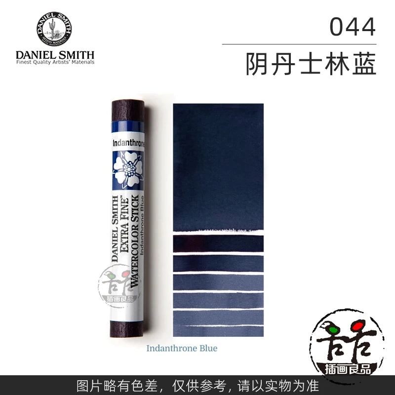 Daniel Smith Extra Fine Watercolor Stick For Artists