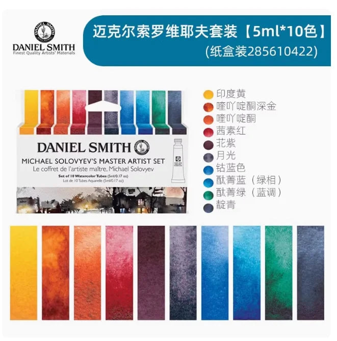 Alvaro Haines Watercolor Pigment Set Professional Supplies