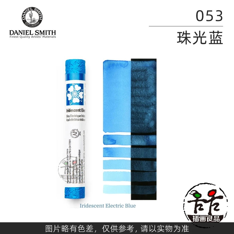 Daniel Smith Extra Fine Watercolor Stick For Artists