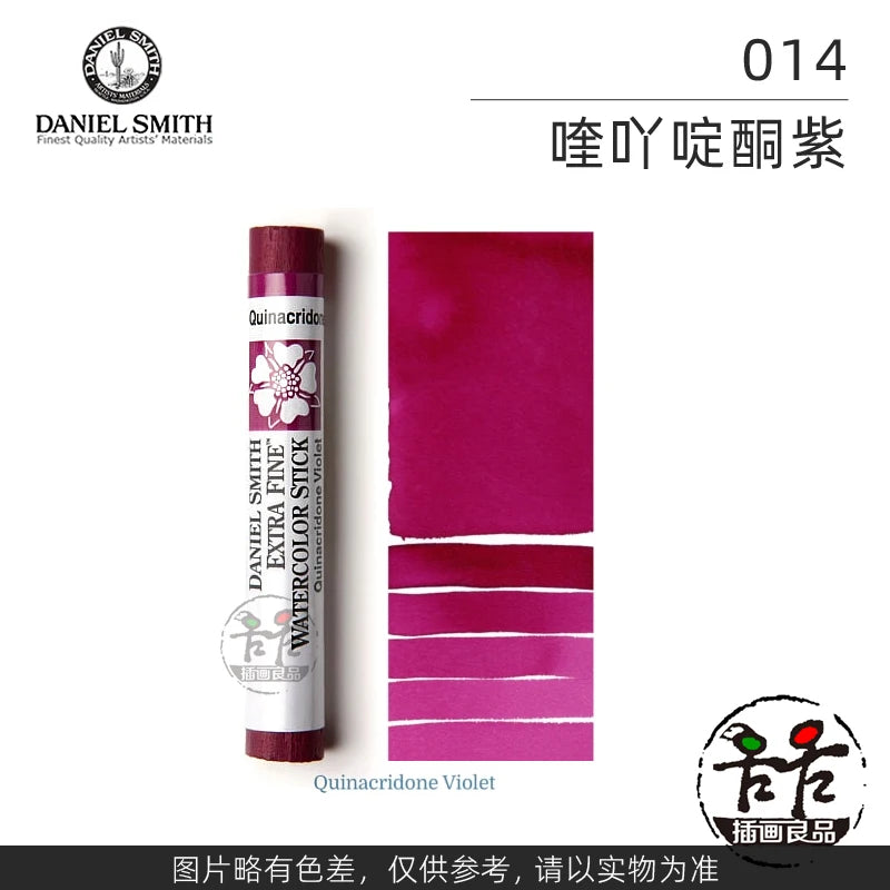 Daniel Smith Extra Fine Watercolor Stick For Artists