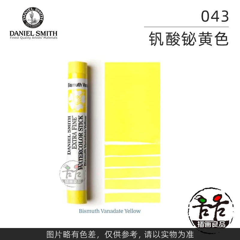 Daniel Smith Extra Fine Watercolor Stick For Artists