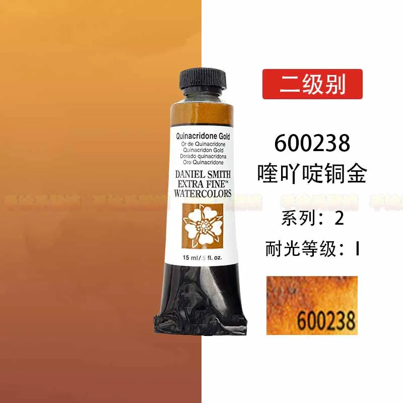 Hign-concerned DanielSmith Mineral Watercolor Aquarelle 15ml