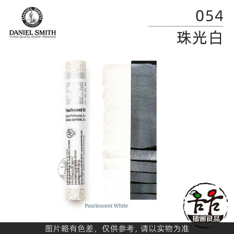 Daniel Smith Extra Fine Watercolor Stick For Artists