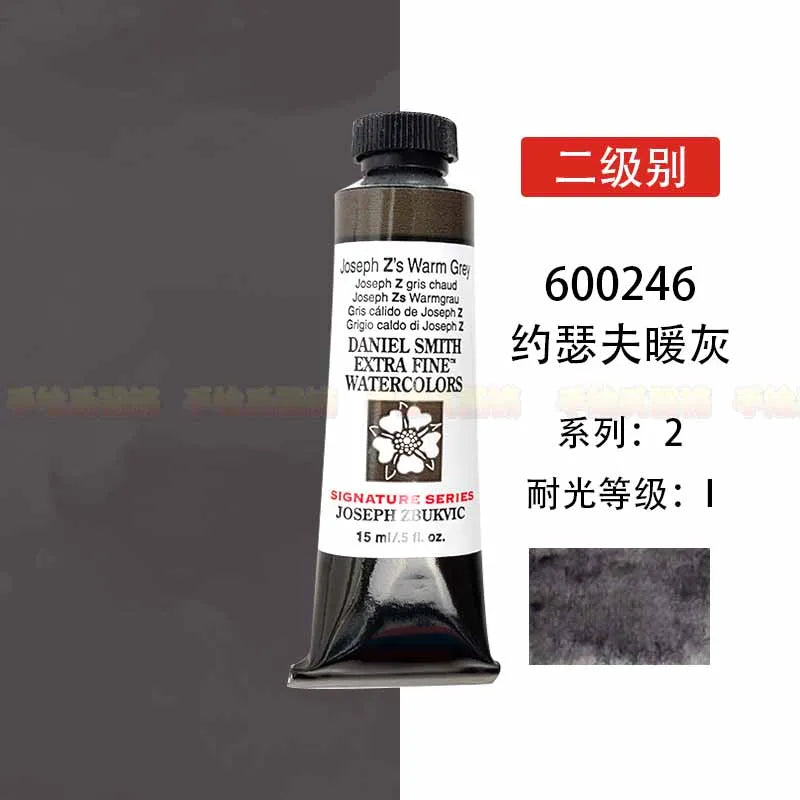 Hign-concerned DanielSmith Mineral Watercolor Aquarelle 15ml