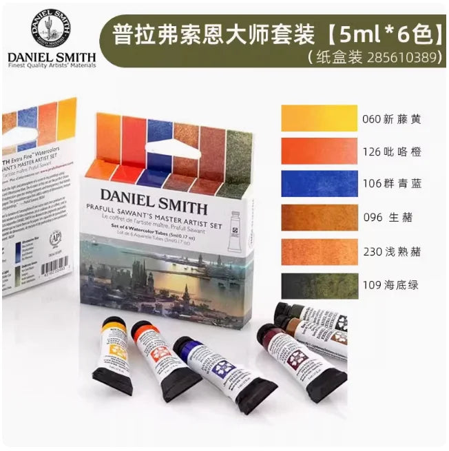 Alvaro Haines Watercolor Pigment Set Professional Supplies