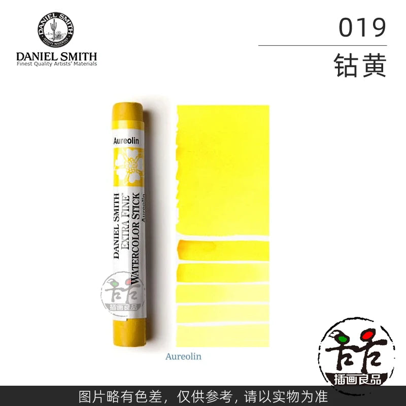 Daniel Smith Extra Fine Watercolor Stick For Artists