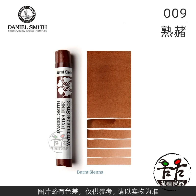 Daniel Smith Extra Fine Watercolor Stick For Artists