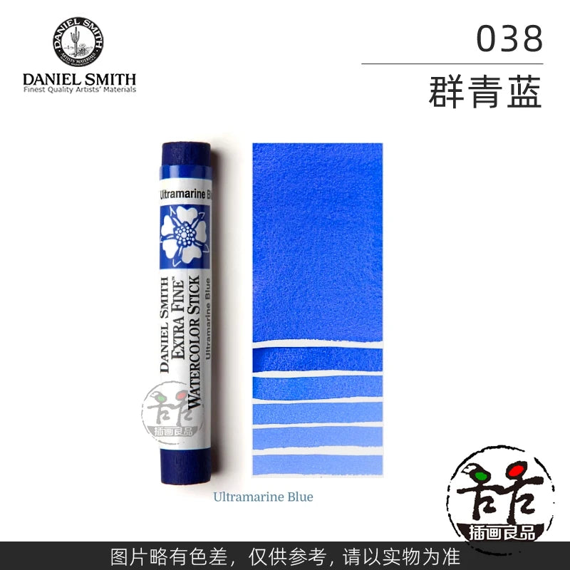 Daniel Smith Extra Fine Watercolor Stick For Artists