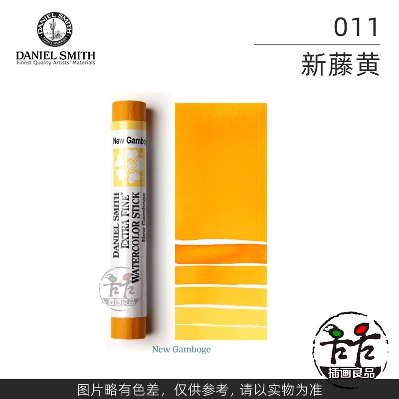 Daniel Smith Extra Fine Watercolor Stick For Artists