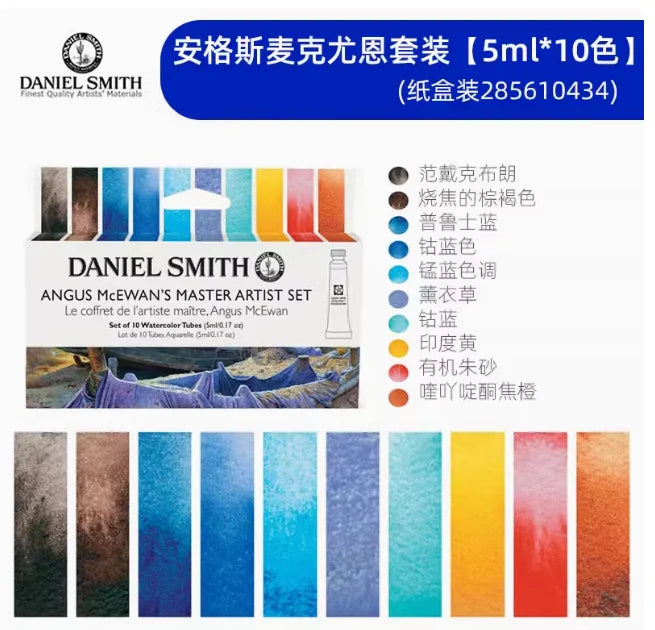Alvaro Haines Watercolor Pigment Set Professional Supplies