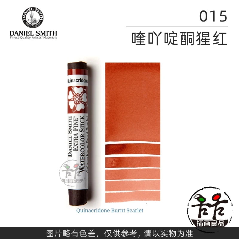 Daniel Smith Extra Fine Watercolor Stick For Artists