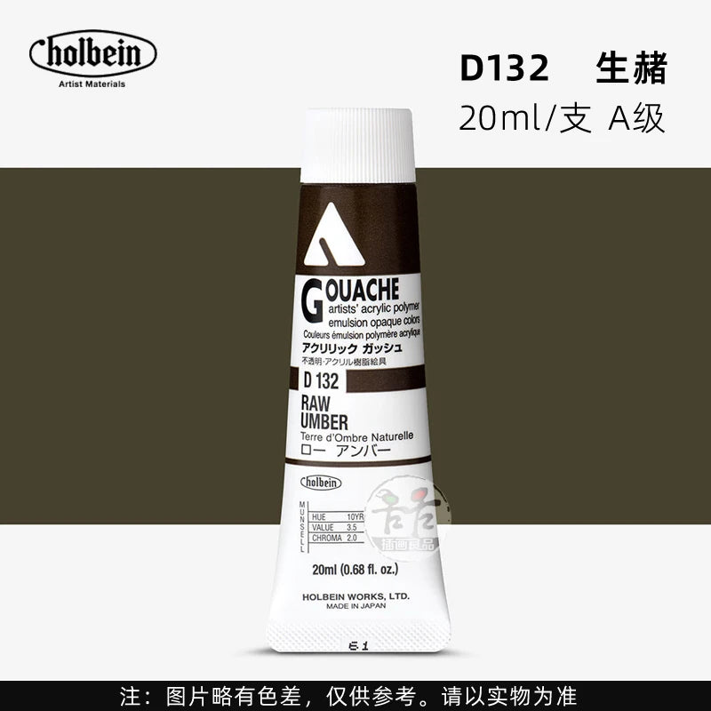 Holbein Opaque Acrylic Gouache Paint For Artist Dolls