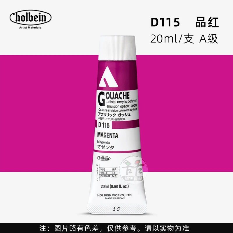 Holbein Opaque Acrylic Gouache Paint For Artist Dolls