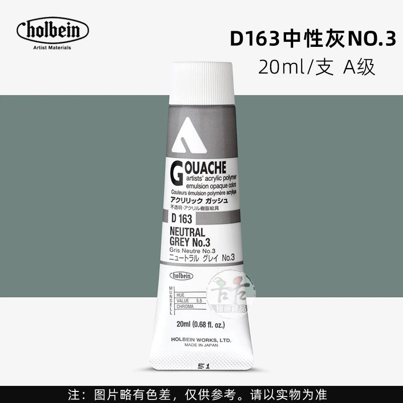Holbein Opaque Acrylic Gouache Paint For Artist Dolls